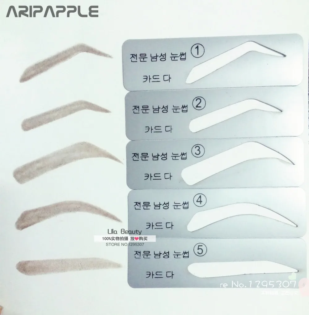 5 шт. трафареты для бровей типов трафаретов мужчин шаблон инструменты макияжа