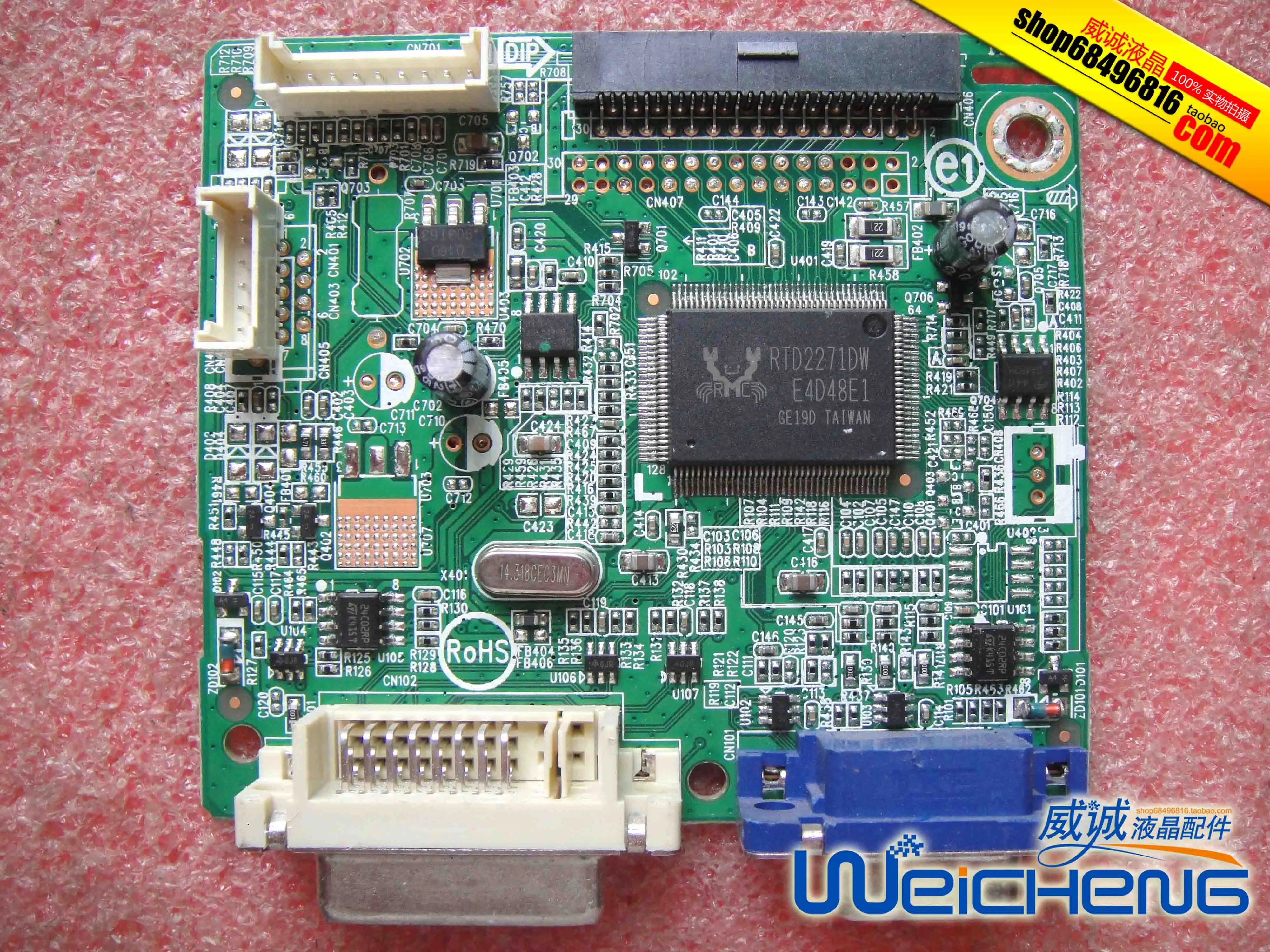 

Плата драйвера V193WL 715G4032-M06-000-004L материнская плата V203HQL