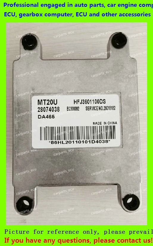 Для автомобильного двигателя компьютера/MT20U ECU/электронный - Цена: 4 153,89 руб.