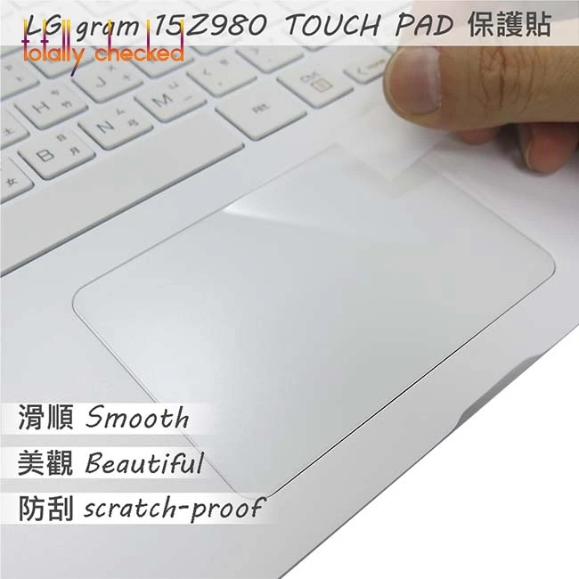 touchpad protector Защитная пленка для клавиатуры для ноутбука, защитная обложка для клавиатуры, чехол для LG gram 17 ''17Z980 17Z990 Series - Цвет: touchpad protector