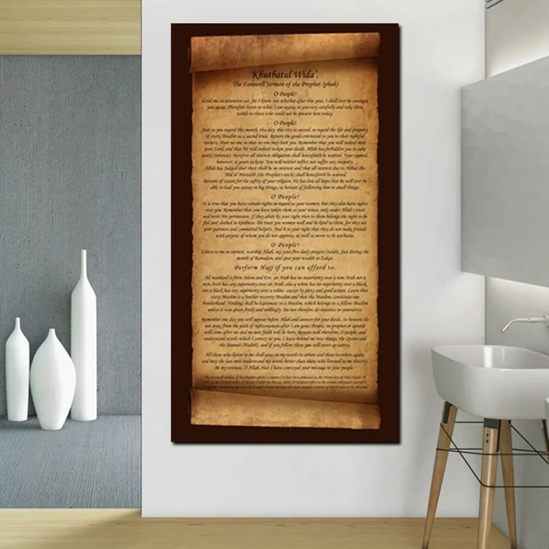 Печатная бумага с фотографией Исламская мусульманская Арабская Bismillah