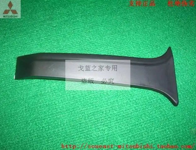 Юго Freeca столп внешний отделка / столб пластик 4S станции вокруг середине дверь из