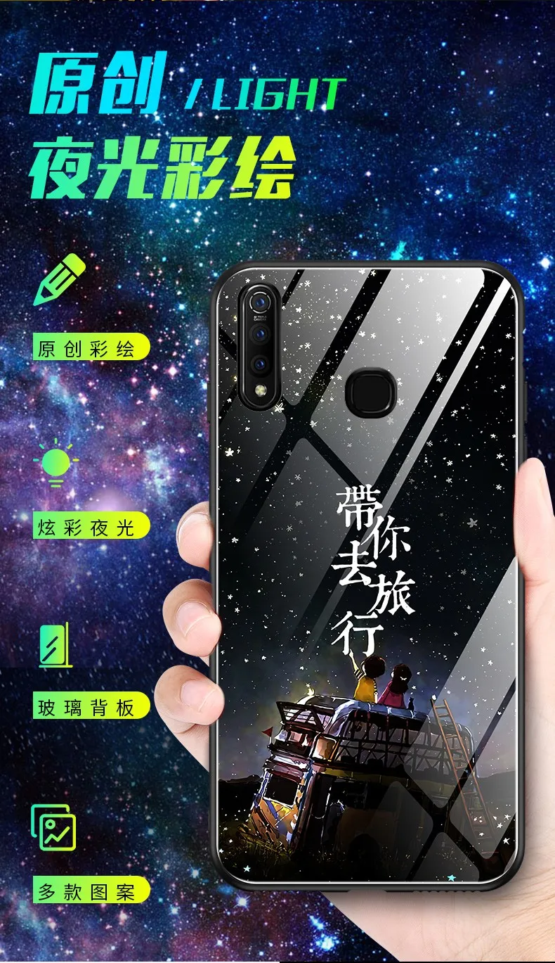 ДЛЯ vivo Z5X чехол Роскошный светящийся жесткий закаленное стекло защитный чехол на заднюю панель для vivo z5x Z5 X vivo z5x полное покрытие оболочки