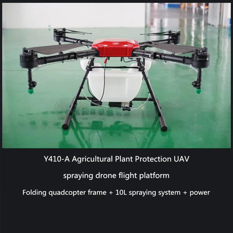 Y410 10L сельскохозяйственный распыляющий Дрон водонепроницаемая платформа полета