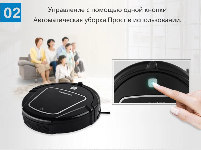 Seebest D720 Момо 1,0 сухой уборки робот пылесос с большой всасывания Мощность, 2 боковая щетка, время расписание чистый, России Склад