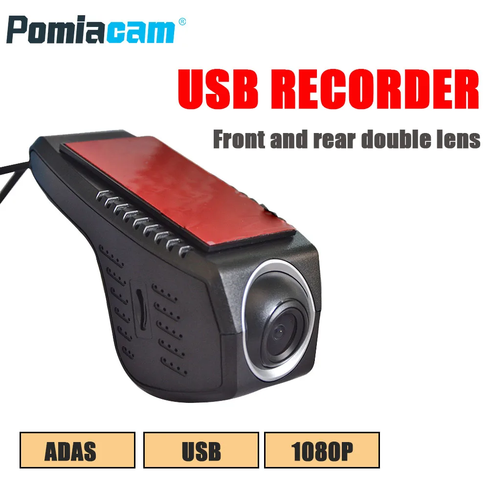 Автомобильный видео USB порт Q1 ADAS автомобильная камера full HD 1080P Android DVD плеер 2 0 DVR