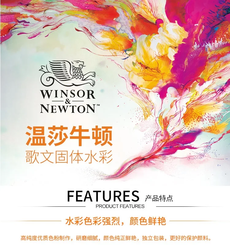 Winsor& Nowton Cotman 12/24 цветов однотонные акварельные краски профессиональная пигментная упаковка в банки художественные принадлежности