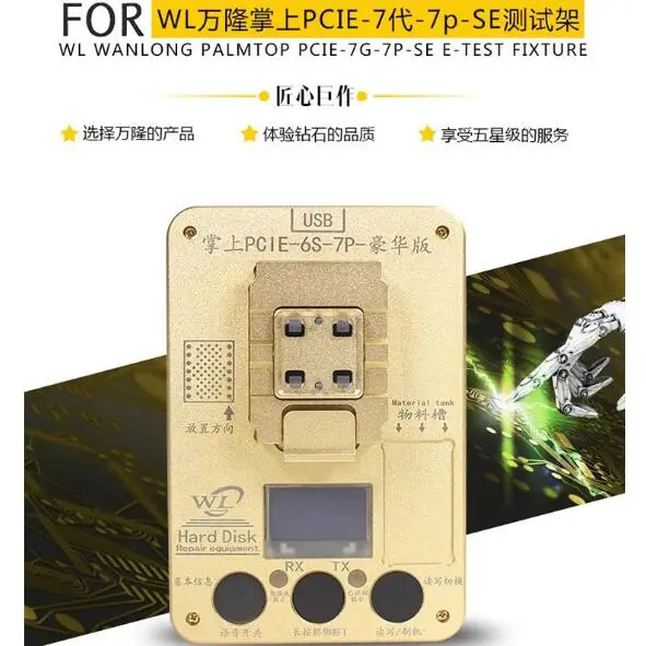 SmartFix WL NAND PCIE программатор iCloud для удаления iPhone 6S 6SP 7 7P SE 8 8P X iPad Pro HDD тестовое оборудование для ремонта жесткого диска - Цвет: for iPhone 6S to 7P