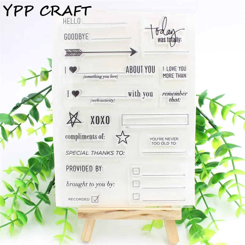 YPP CRAFT You Love прозрачные силиконовые штампы для сделай сам