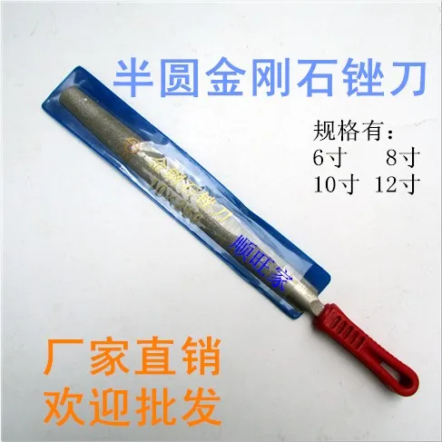 Полукруг алмазный файла / алмазов надфили формирование рашпиль слесарно долото