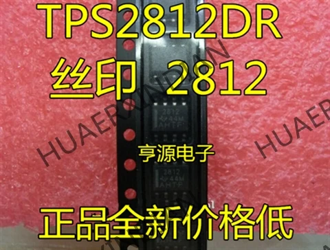 10 шт./лот Новинка TPS2812 TPS2812DR лапками углублением SOP 8 2812 новый в наличии|Индукторы| |