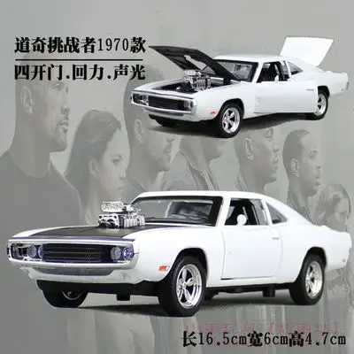 1 шт. 1:32 16 см деликатный Экстремальный Dodge challenger 1970 автомобиль акустооптического сплава Модель автомобиля украшение мальчик игрушка подарок