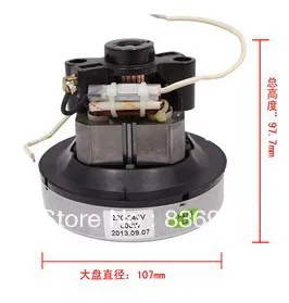 800 Вт промышленный пылесос мотор влажное и сухое использование завод | Бытовая