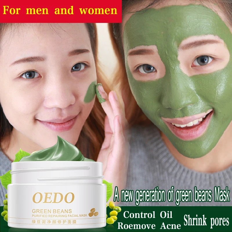 Очищающая маска для лица OEDO Green Beans отбеливающая лечения акне контроль жирности