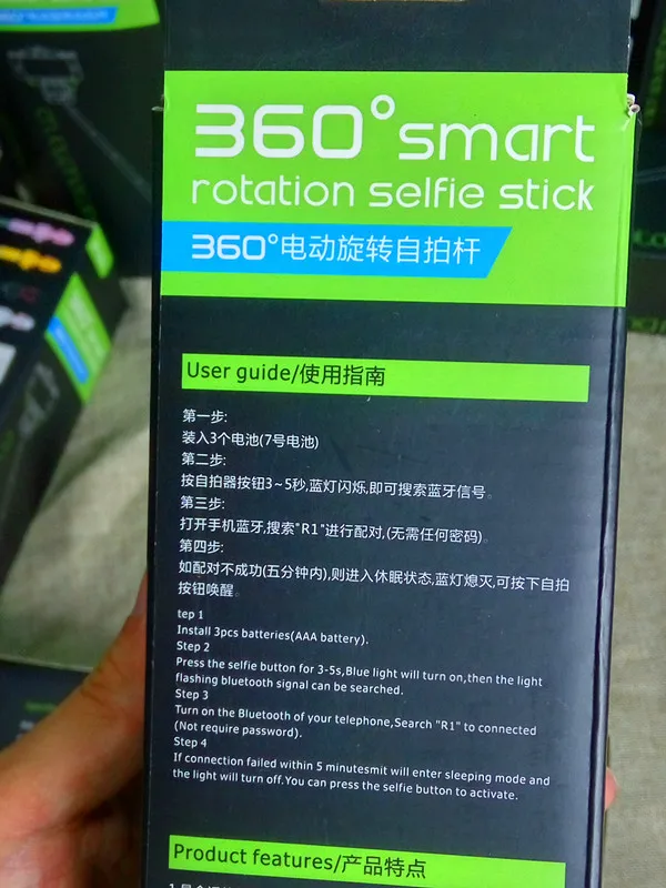 Оптом с зеркалом bluetooth 360 degreen карандаш для бровей с вращением селфи палка