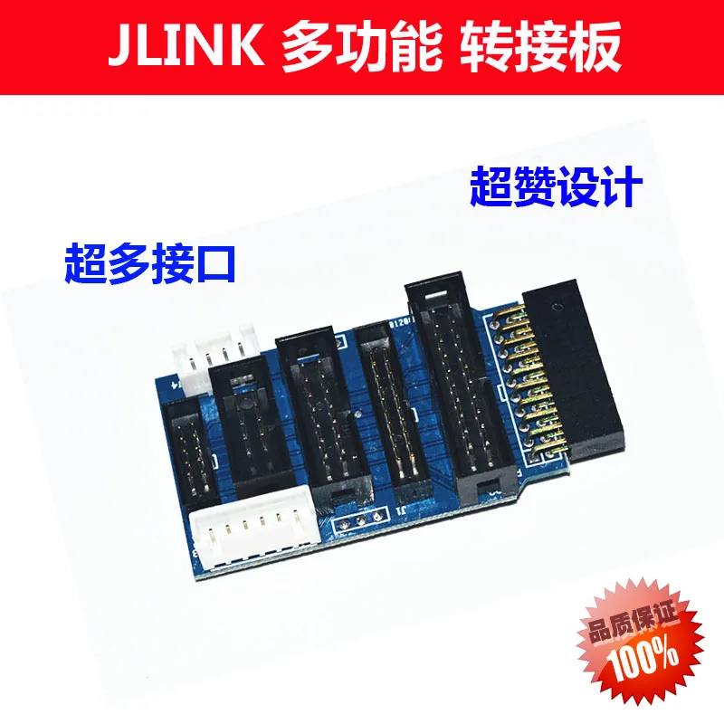 

V9 V8 эмулятор адаптер плата Поддержка jtag cortex stm32 супер мультиинтерфейс