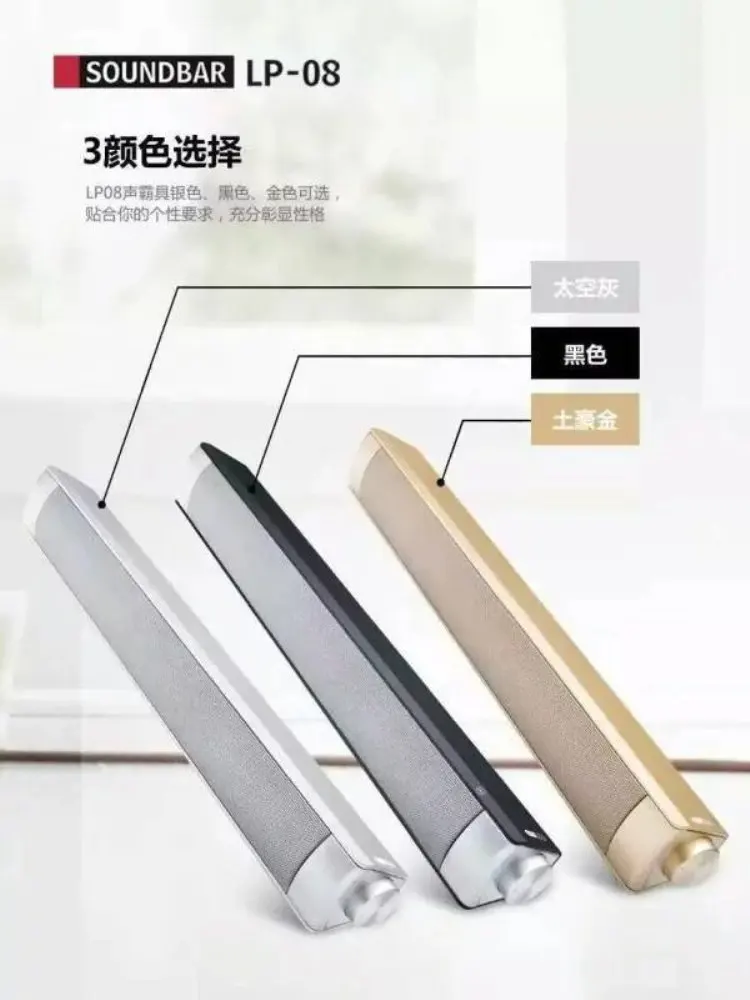 with control sliver LP-08 звуковая панель с Bluetooth сабвуфер колонки домашнего колонки KTV более дистанционного Управление ТВ BT динамики Soundbar карточная игра Plug Altavoz - Цвет: with control sliver