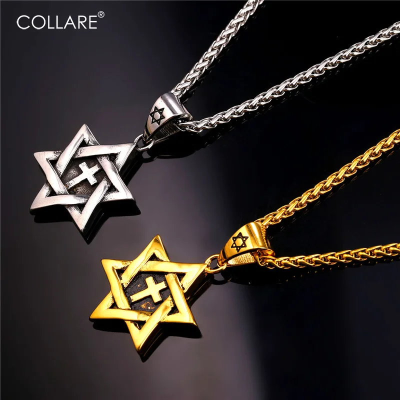 Ожерелье Крест Collare из нержавеющей стали P201|magen star of david|star david pendantstar |