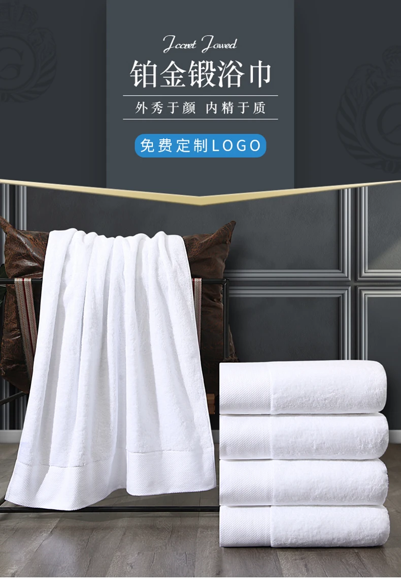 Роскошные Гостиничные полотенце s для взрослых белые хлопковые толстые мягкие