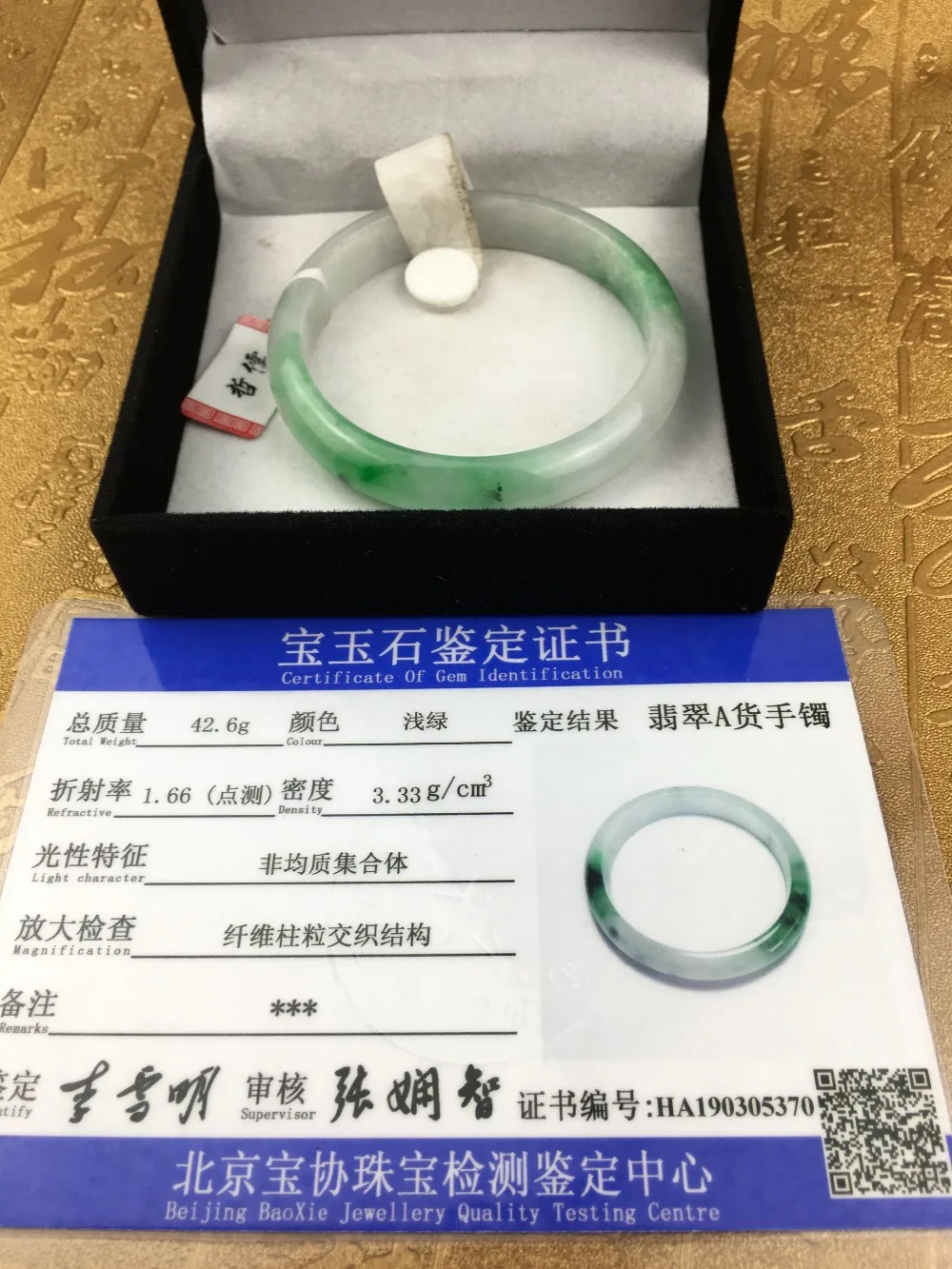 

Send A certificate natural Jadeite bracelet Natural green two-color female Princess 54-61mm bracelet Jewelry gift
