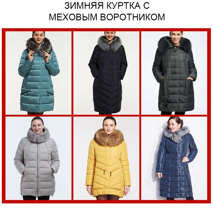 Astrid, Женская Весенняя куртка, Женское пальто, Весенняя Горячая Распродажа, зимний пуховик, парка, распродажа