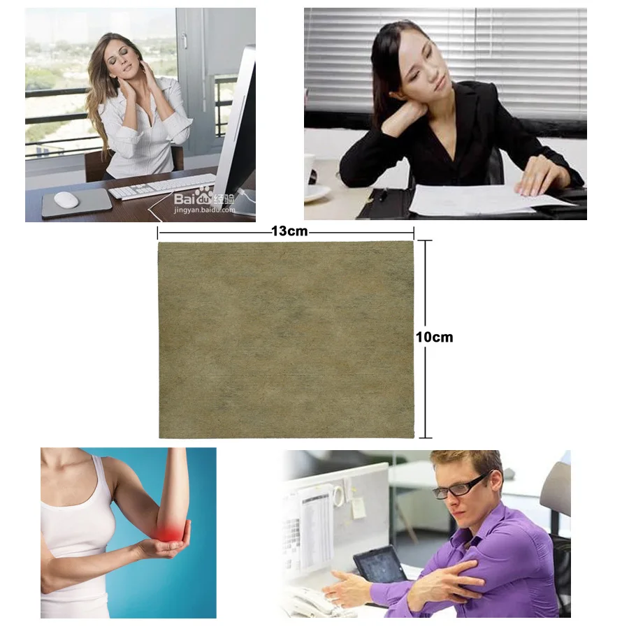 8 шт. тигровый бальзам китайские травы спецодежда медицинская пластырь на