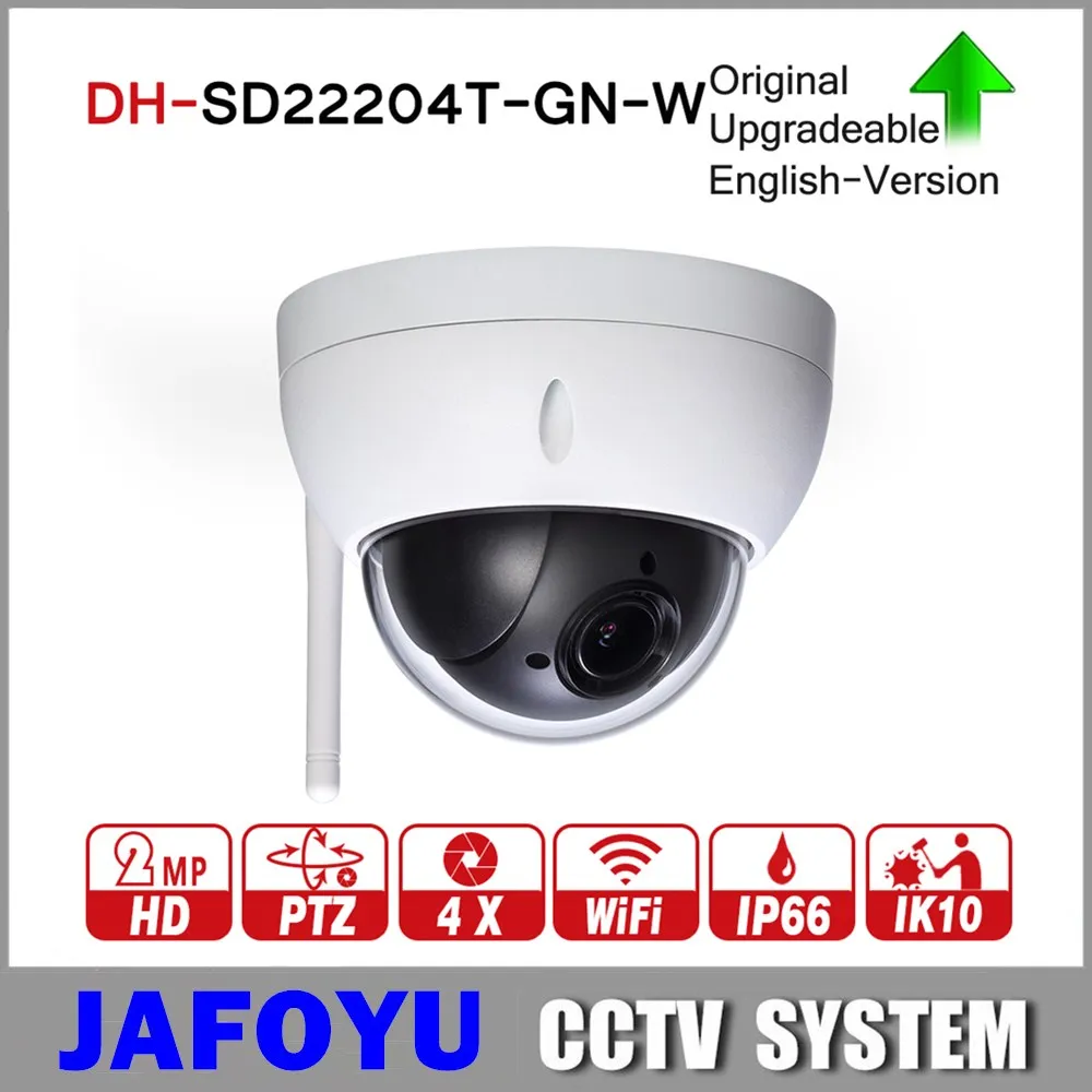 DH SD22204T GN W 2MP 1080P 4X оптический зум WiFi высокоскоростная PTZ Беспроводная сетевая ip