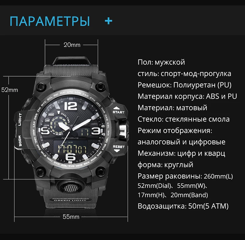 Водонепроницаемые мужские спортивные часы bounabai повседневные цифровые