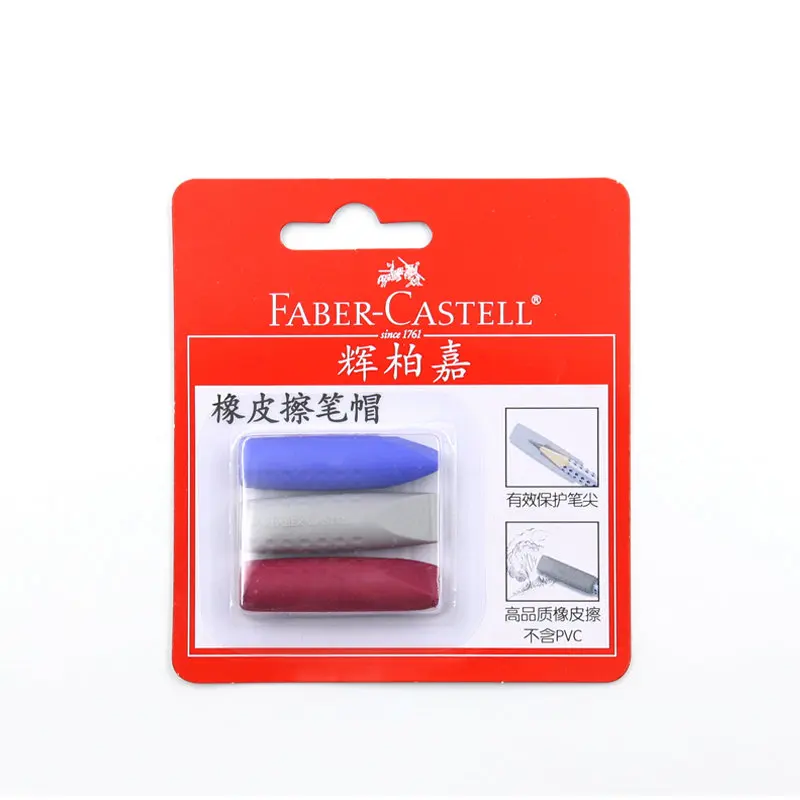 Faber Castell карандаш защита Кепки карандашный ластик карандаш расширитель карандашный ластик 1870 3 шт./компл. школьные товары для рукоделия