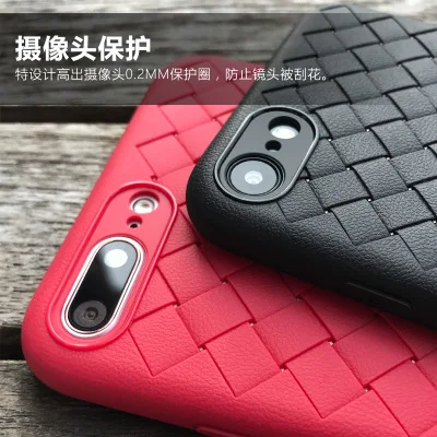 Мягкий силиконовый чехол BOOMBOOS классический сетчатый для iphone 7 8 (4 дюйма) plus (5 5