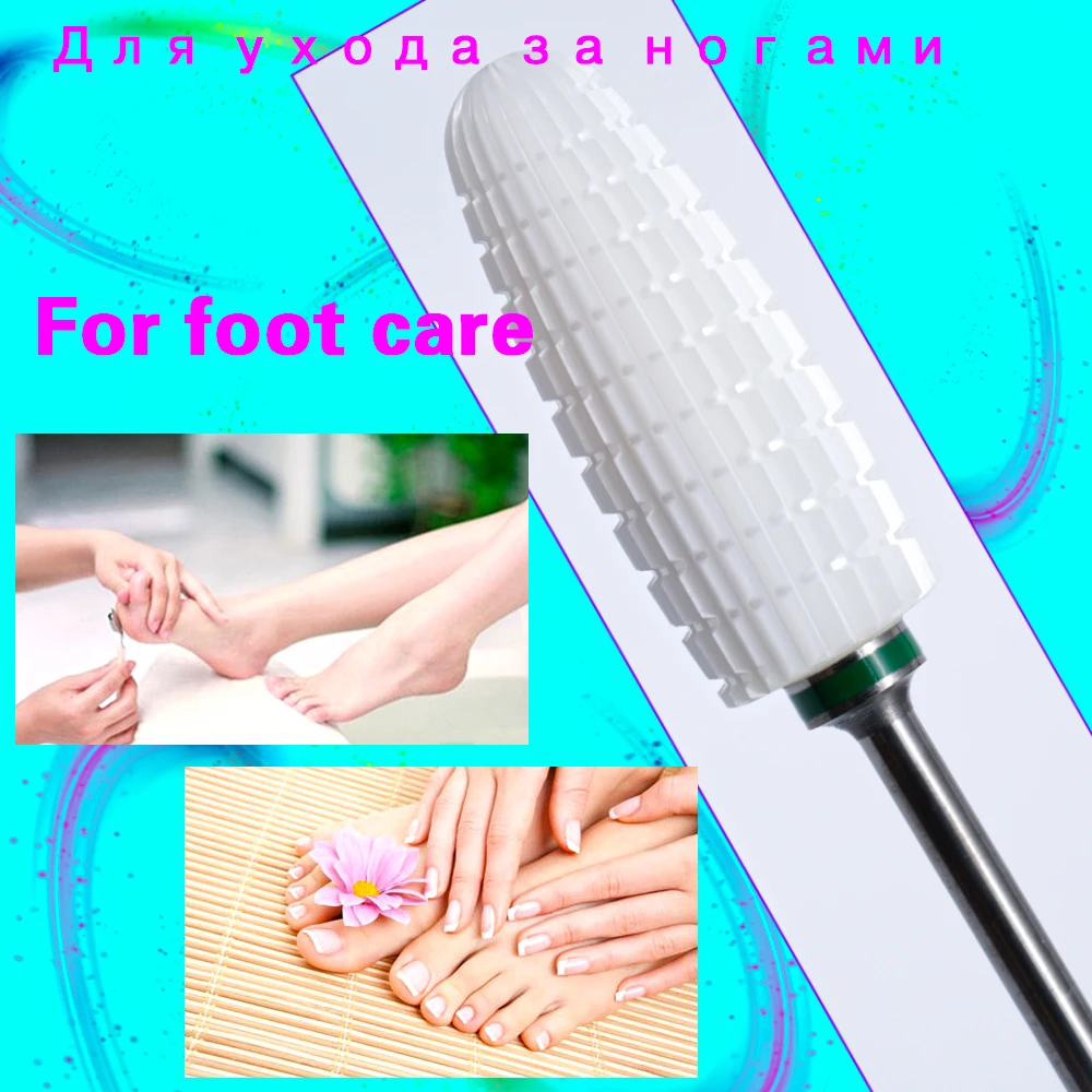 Керамические сверла для ногтей вращающиеся электрическая машинка маникюра