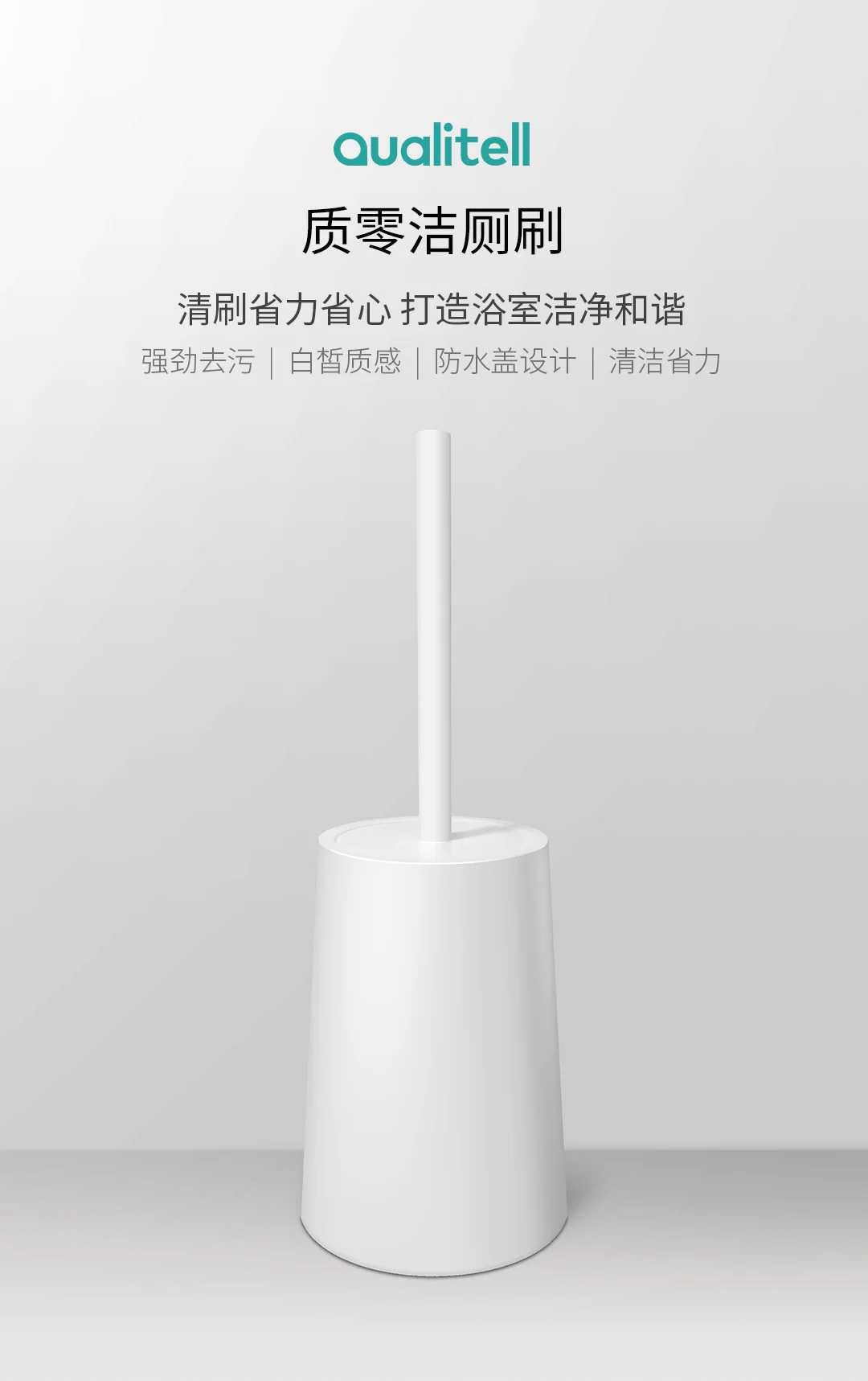 Xiaomi Mijia прочный держатель туалетной щетки для туалетной щетки и кронштейн набор ванная комната туалет очиститель для туалета инструмент Туалетная белая кисть