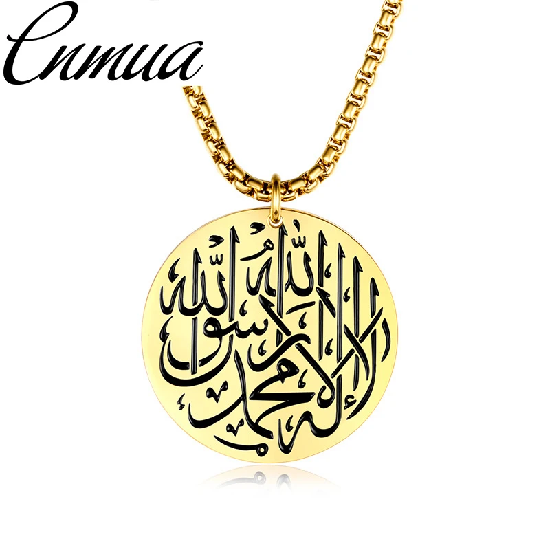 Мусульманская подвеска из титановой стали Халяль Алла бирка в европейском и