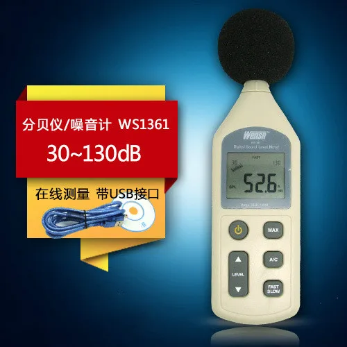 Цифровой измеритель уровня звука Тестер давления 30-130dB децибел USB измерение шума
