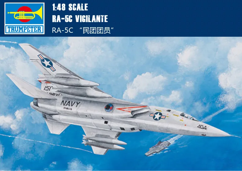 Набор моделей Trumpeter 02809 1/48 RA 5C|Наборы для сборки моделей| |
