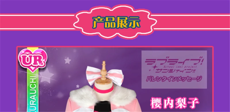 Японский Lovelive Солнечный свет чудо волна Aqours сакураучи Рико Косплэй костюм для танцев индивидуальный заказ платье для девочек