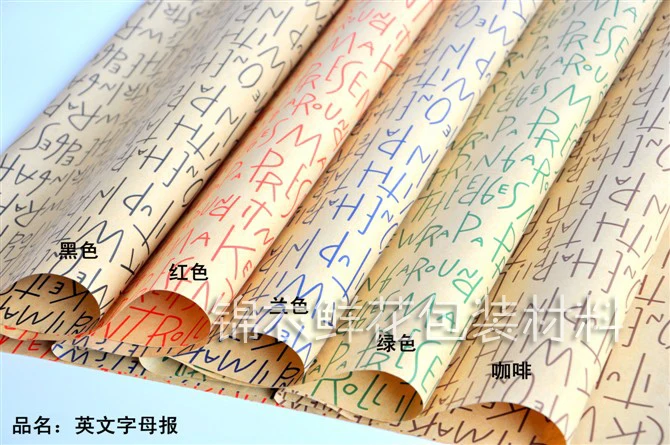50 Sheets / Bag 53 * 78CM Newspaper Flower Gift Material Wallpaper Kraft paper wrapping | Дом и сад
