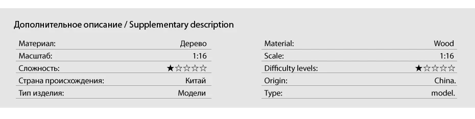 Деревянный корабль комплекты моделей для взрослых поезд Хобби Diy Развивающие игрушечные весы 1/16 пиратский король Kidd капитан набор модель лодки дерево