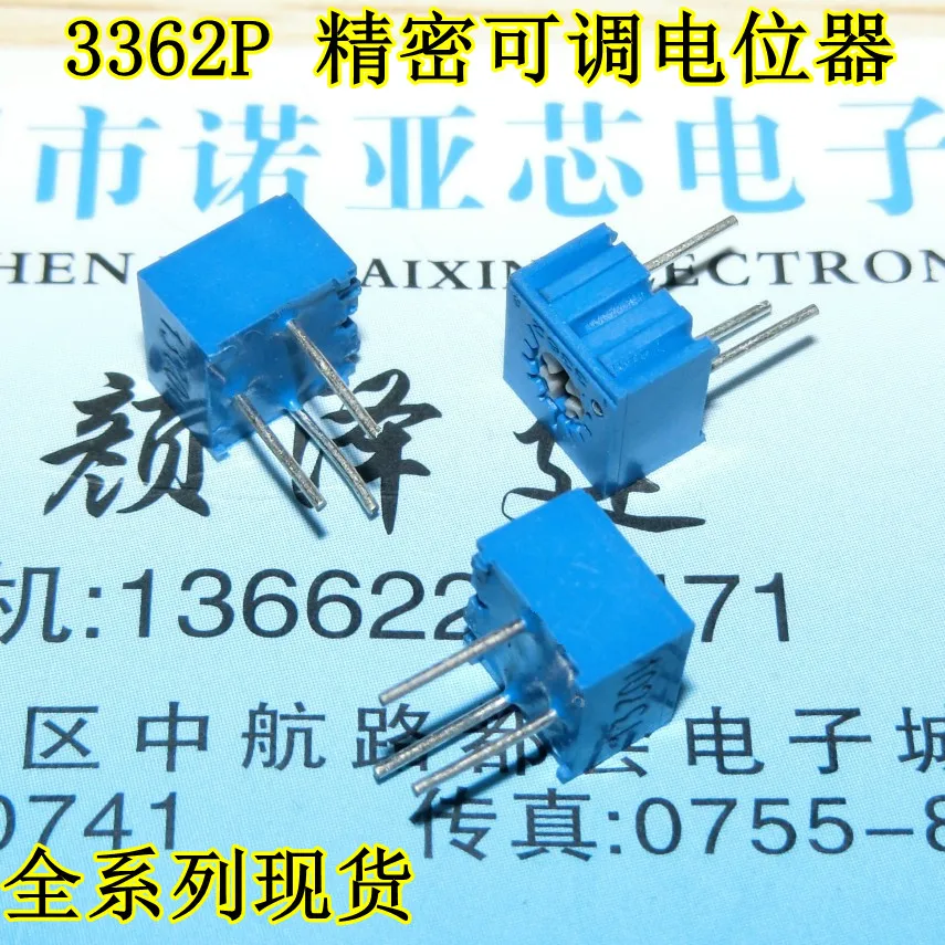 100PCS 500R 3362P-501 adjustable precision potentiometer P203 3362 single cycle | Электроника