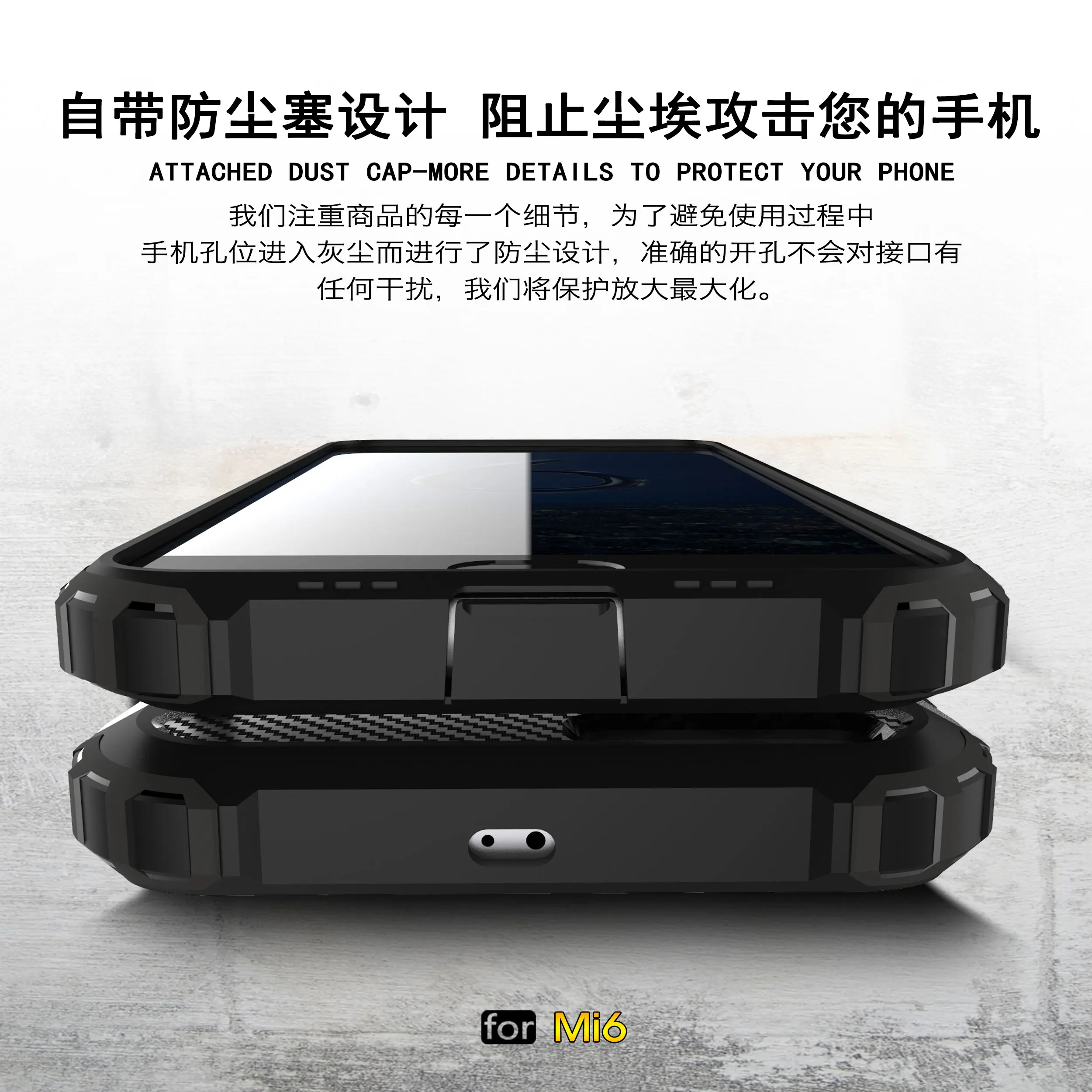 Чехол для Xiaomi Mi6 Xiomi Mi 6 Dual MCE16 гибридный защитный чехол 2 в 1 противоударный |