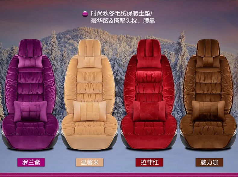 3D полностью закрытый чехол на сиденье для Skoda Octavia Superb Yeti Fabia spaceback Rapid Winter Seat Mats термальная Нескользящая подушка