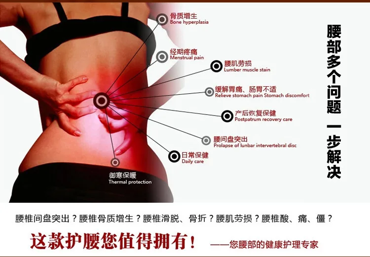 

Ultralight Cartilage Support Waist for Middle-aged Elderly Tourmaline Self-heating High Waist Fixed Correction Lumbar Brace Warm