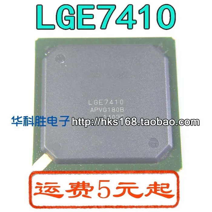 

New original LGE7410 LCD chip