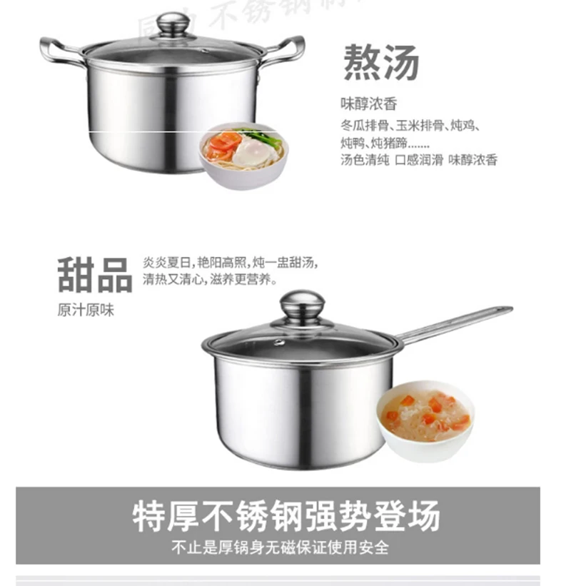 RSCHEF суповые кастрюли кухонные кастрюли индукционные газовые Универсальные котлы кухонная утварь для варки двойные Одноручные кастрюли 1 шт