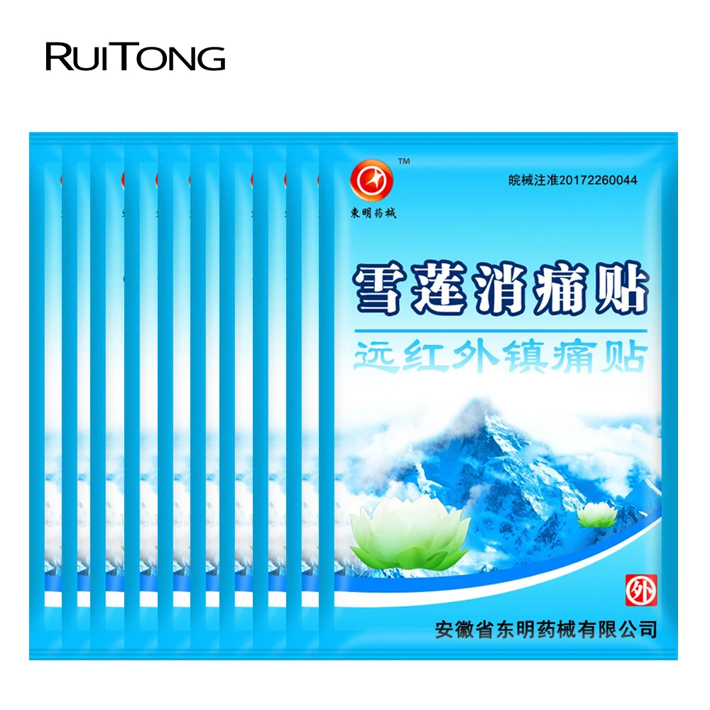 Медицинский пластырь для артрита боли в суставах травяные патчи 80 шт./10