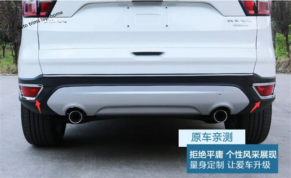 Yimaautoпланки задние противотуманные фары рамка Крышка отделка 2 шт подходит для Ford