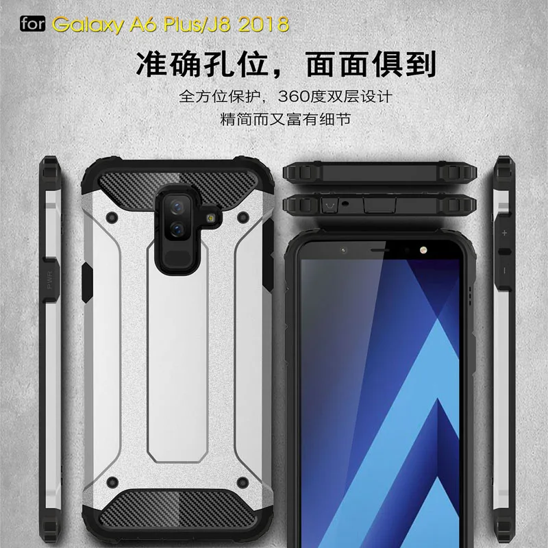 Чехол-бампер Funda для Samsung Galaxy J8 2018 гибридный противоударный чехол SM J810F J810F/DS J810G