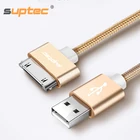 Кабель USB Suptec с разъемом Lightning для iPhone 44S, iPad 123, 2.1А, 0.25-3 м