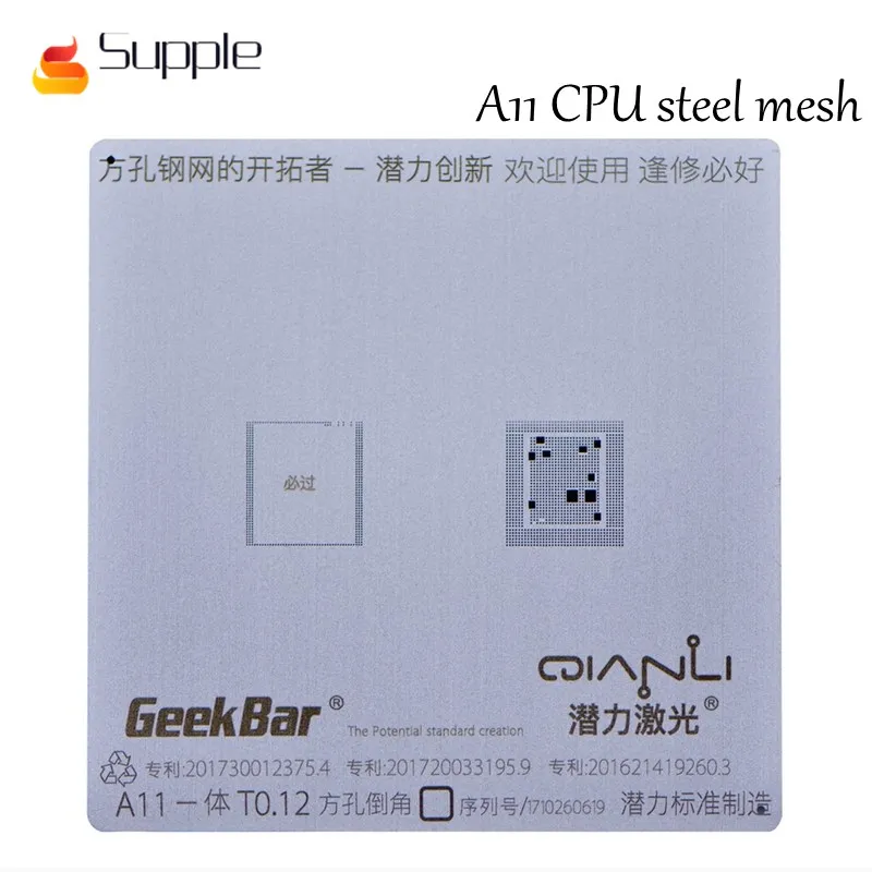 Мягкой новейшие олова завод Net из нержавеющей стали лазерная квадратное