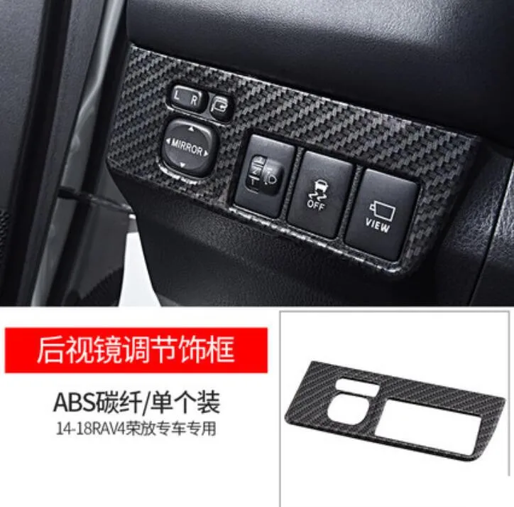 Для Toyota RAV4 углеродное волокно для украшения интерьера автозапчасти